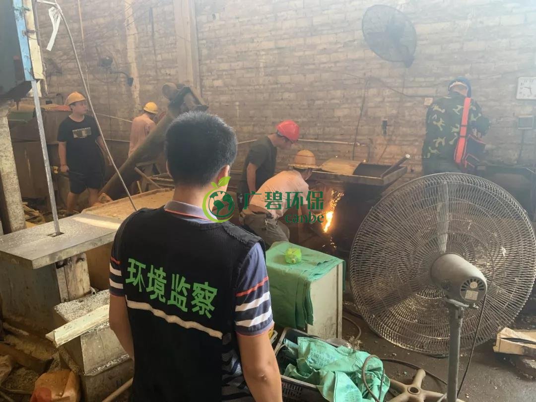 佛山大瀝環(huán)保部門聯同雅瑤社區(qū)開展“散亂污”企業(yè)專項整治行動(圖2)