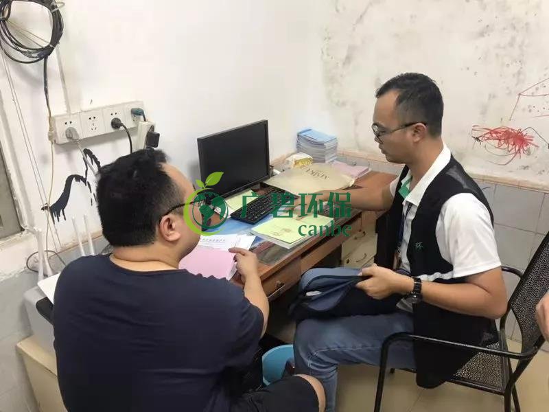 佛山獅山鎮(zhèn)環(huán)保辦夜查16家企業(yè)！揪出2家環(huán)境違法排污企業(yè)(圖4)