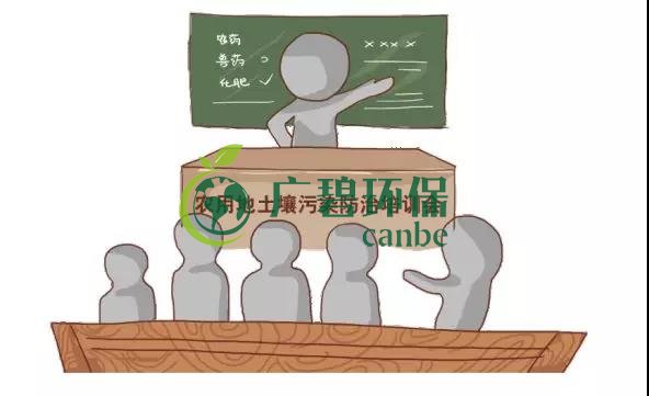 治理土壤污染，地方政府部門職責如何劃分？(圖1)