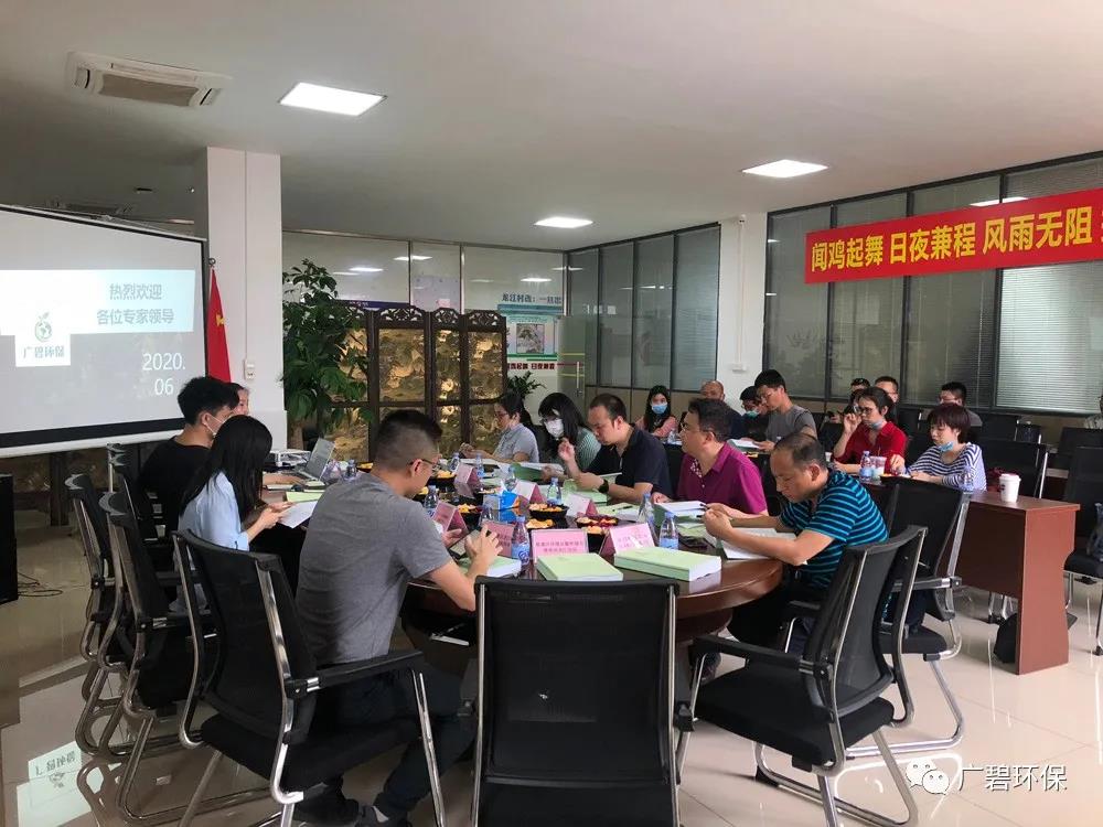 廣碧環(huán)保《龍江鎮(zhèn)坦西工業(yè)區(qū)地塊土壤污染狀況調(diào)查報告》通過評審(圖6) 廣碧環(huán)保《龍江鎮(zhèn)坦西工業(yè)區(qū)地塊土壤污染狀況調(diào)查報告》通過評審(圖6)