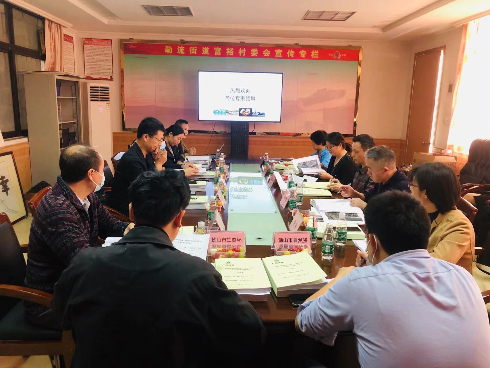 廣碧環(huán)保《勒流街道南國西路以南、龍海路以西地塊土壤污染狀況初步調(diào)查報(bào)告》通過專家評審會(huì)(圖2)