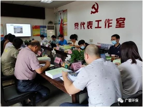 佛山市順德區(qū)裕和路以北、同德道以西地塊土壤污染狀況初步調(diào)查報(bào)告通過(guò)專(zhuān)家評(píng)審會(huì)(圖1)